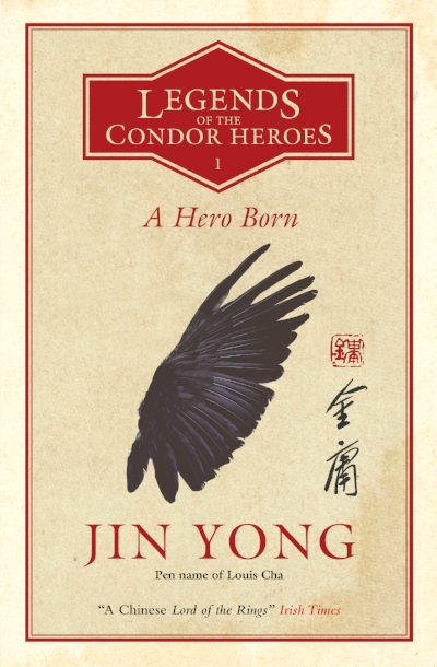 Jin Yong - A hero born