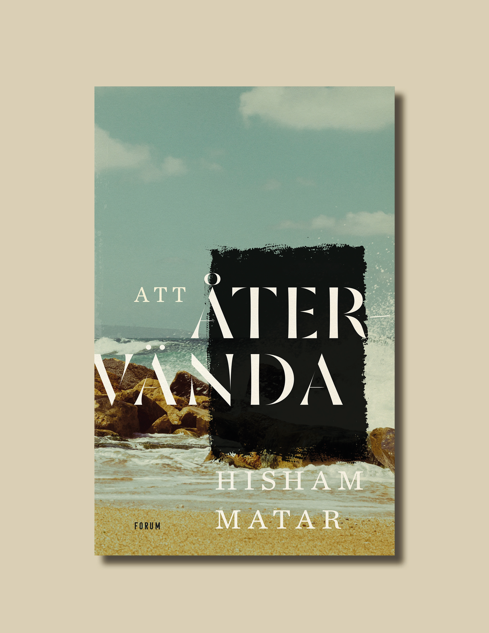 Att återvända av Hisham Matar